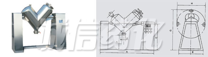 ZKH (V) series mixer