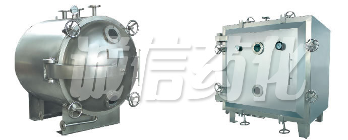 FZG/YZG方形、圓形靜態(tài)真空干燥機(jī)